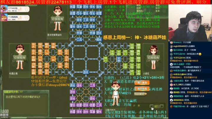 【棋牌娱乐】神机小诸葛的精彩时刻 20210509 00点场