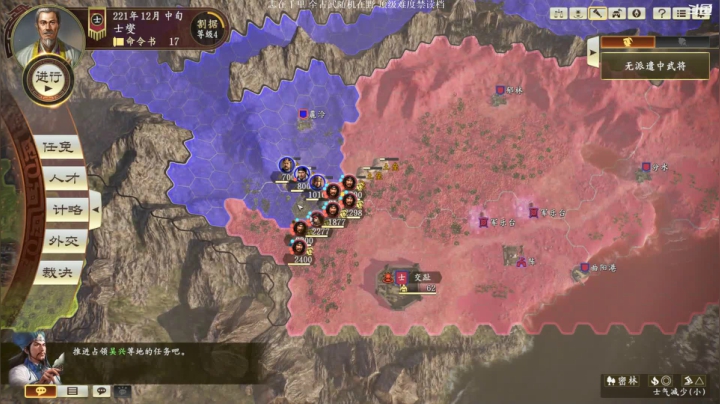 【2021-05-08 14点场】阿良林暦：三国志14pk全古武志在千里