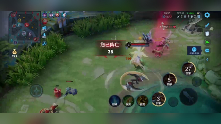 射手好难玩哦！