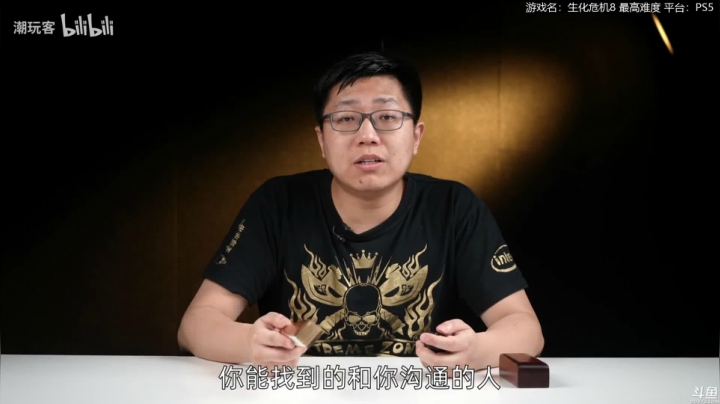 【生化危机8】猫叔灬灬的精彩时刻 20210509 13点场