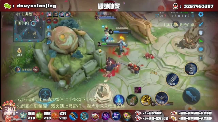快乐就完事了