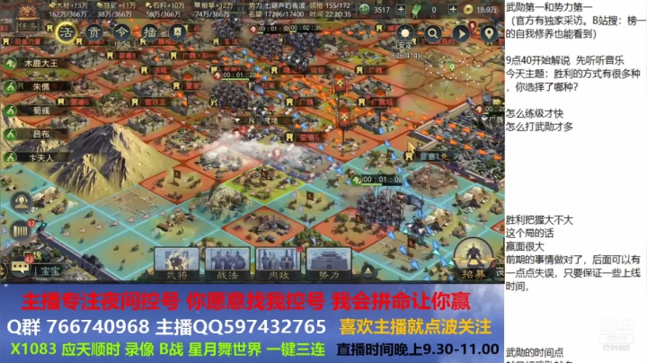 胜利的方式有很多种，你选择了哪种？