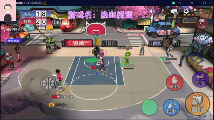 【2021-05-09 14点场】徐兴发1993：越来越菜的篮球主播