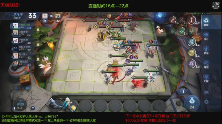 稷下战士吃鸡集锦（50）