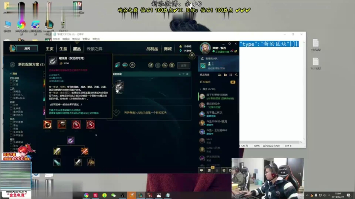 【英雄联盟】余小C真的很强的精彩时刻 20210509 00点场