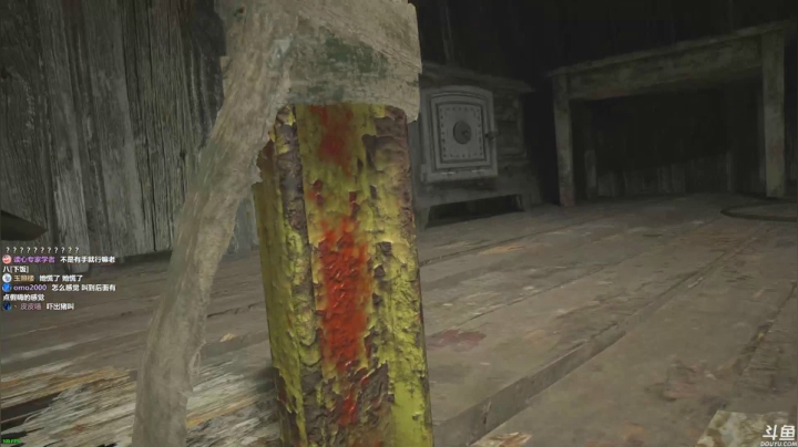 【2021-05-09 13点场】美美干嘛呢：❤美美❤首播《生化村庄》