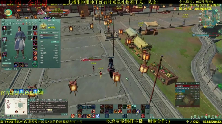 【2021-05-09 16点场】落叶听松：双倍经验，无CW单排2400屠龙！