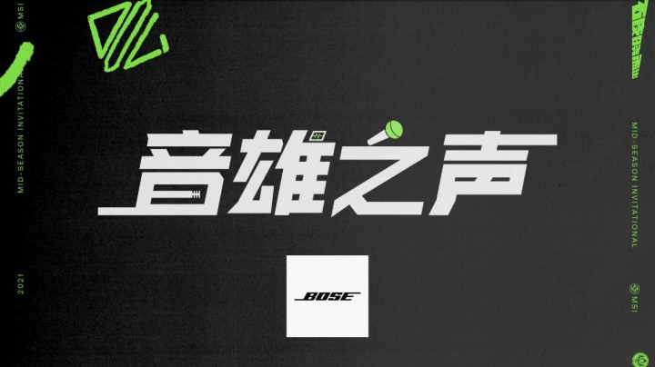 音雄之声：打工人集结之碳烤独角兽
