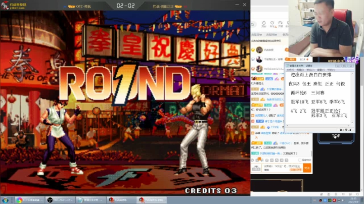 【格斗游戏】南通龟包的精彩时刻 20210509 21点场