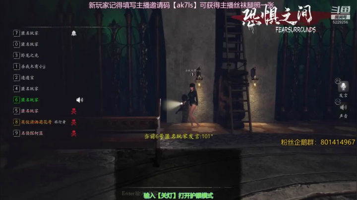 【2021-05-08 22点场】Biu菊花哥：只玩恶灵的直播间,恐惧之间