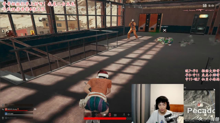 【吃鸡游戏】轻语丶619的精彩时刻 20210509 09点场