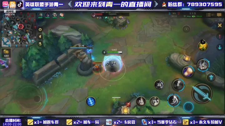 【2021-05-08 15点场】心星丶青一：别人的是跳跳虎 我的是跳跳狗