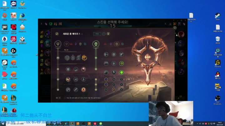【2021-05-08 14点场】何二抛zZ：2pao：驴酱之星的直播间