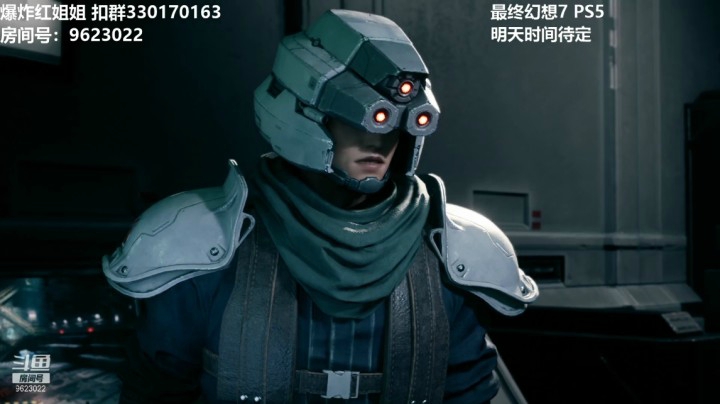 【最终幻想7重制版】-7