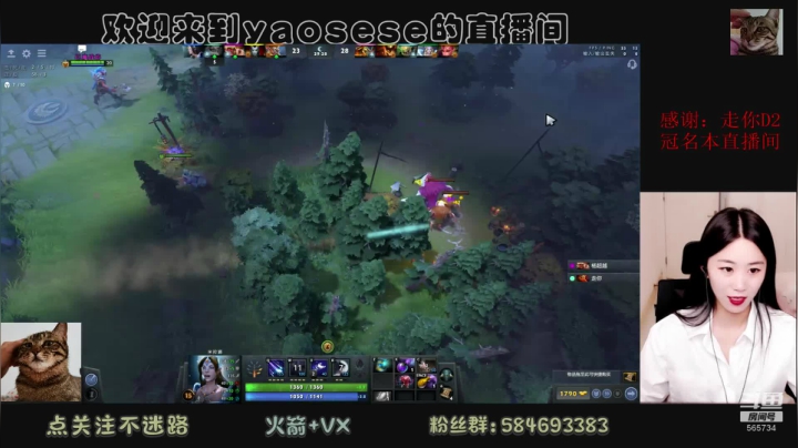 【2021-05-07 19点场】yaosese：我没有灯红酒绿，也不会浓妆艳抹。
