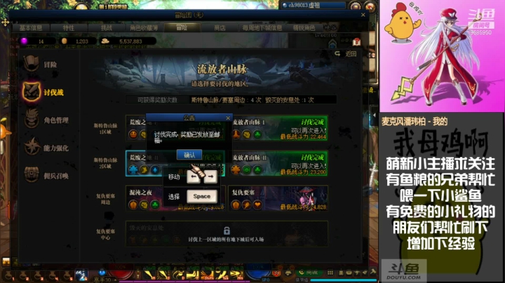 【2021-05-08 18点场】力法母鸡：萌新求点赞和关注，谢谢家人们！