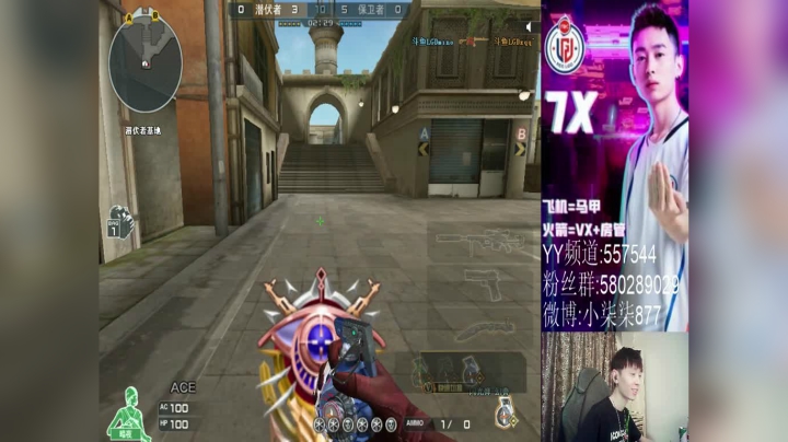 【2021-05-08 19点场】LGD小柒柒：今天就想赢一把