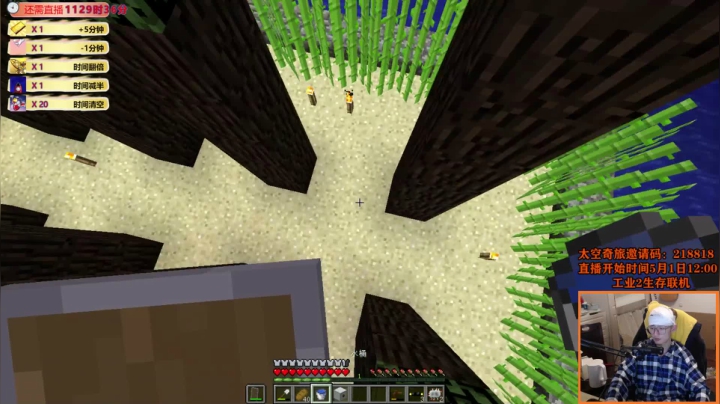 【2021-05-07 20点场】爱玩游戏的赫某人：赫某人：区区加时，住直播间了！