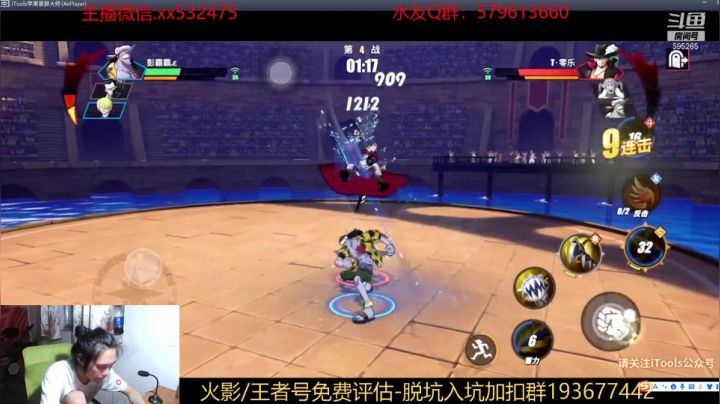 【2021-05-08 23点场】奶瓶lxx：版本之万受之王—阿凯