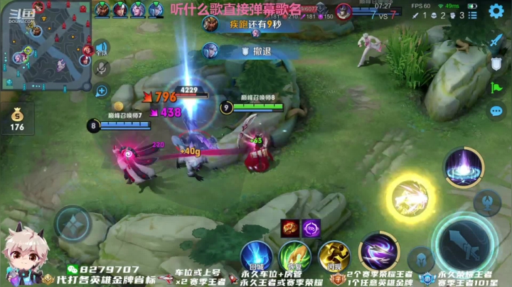 【2021-05-09 17点场】绪伦gg：绪伦：今天双倍亲密双倍上限喔