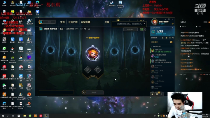 【2021-05-08 22点场】LUX梧桐细雨：拉克丝梧桐：还是那大杀四方的拉克丝