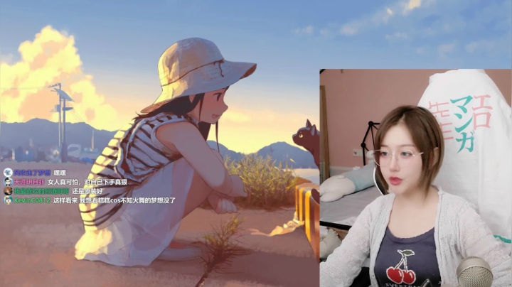 【2021-05-09 21点场】一块奶凶的年糕：阿糕 ❤️ 熬夜真的会变丑