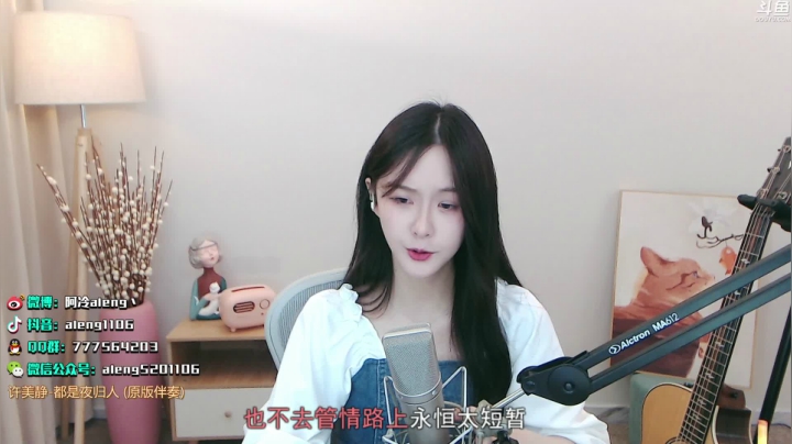 【英雄联盟】阿冷aleng丶的精彩时刻 20210509 23点场