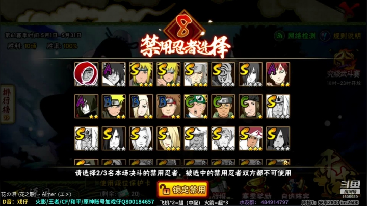 【2021-05-09 09点场】改不起名的无惜：无惜：！？！？