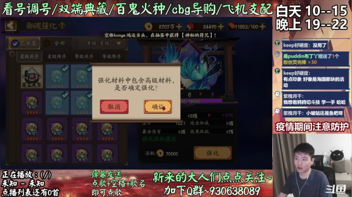 【2021-05-08 19点场】云养猫扛把子：节后斗技康复训练