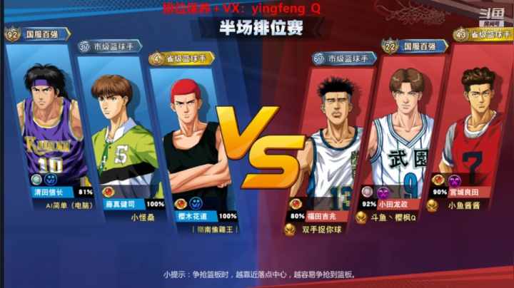 【2021-05-08 21点场】樱枫丶Q：放假回来咯