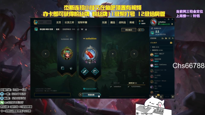 【2021-05-08 22点场】白夜杰斯：白夜杰斯:万场杰斯 完了战神