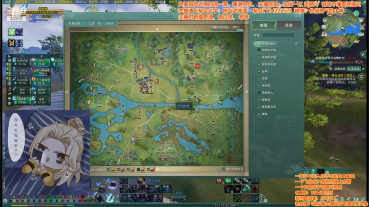 【2021-05-09 00点场】你们帅气的小咩：纵月历险记！！！！！