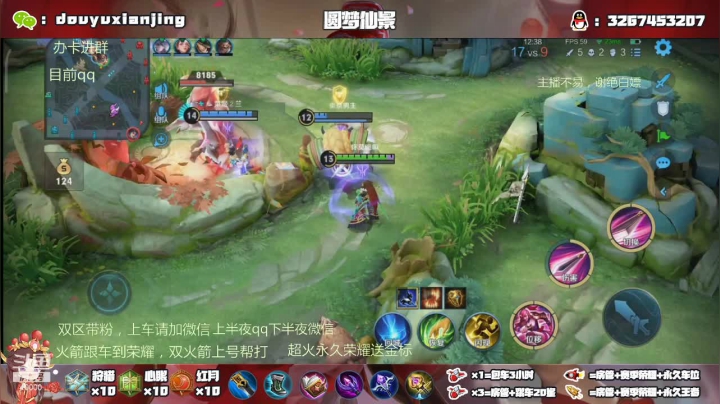 好强啊我