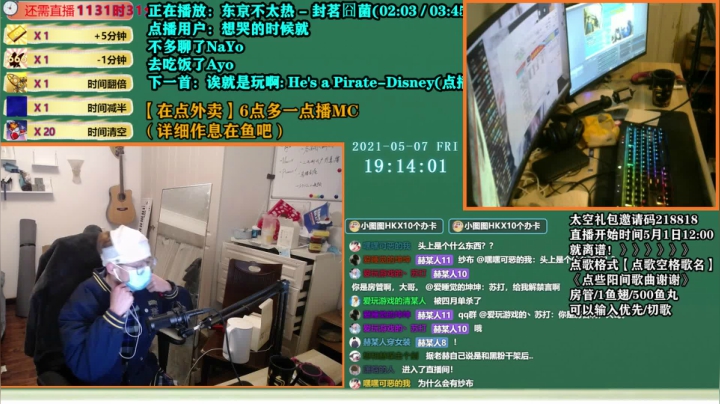 【2021-05-07 18点场】爱玩游戏的赫某人：赫某人：区区加时，住直播间了！