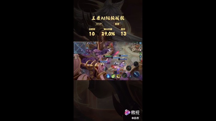 王者操作