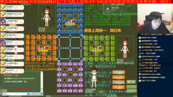 【棋牌娱乐】神机小诸葛的精彩时刻 20210509 00点场