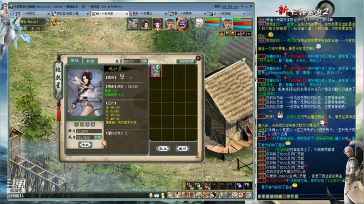 【2021-05-08 07点场】小象丶小虎：经典版5开14星日常