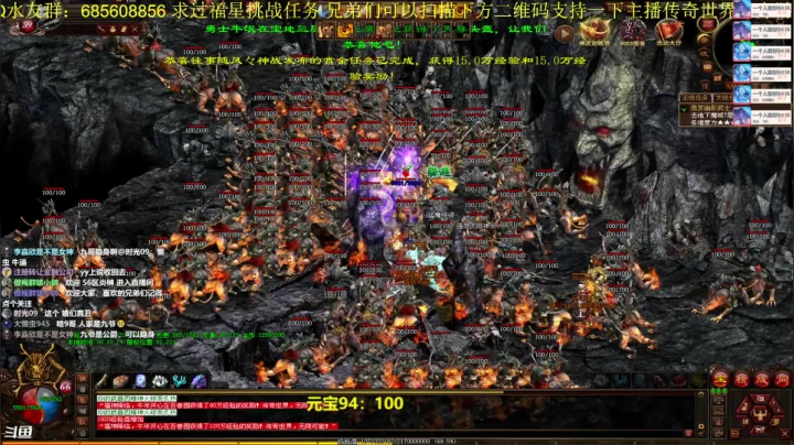 【2021-05-08 23点场】传奇世界啊帥：团结一心 一致对外