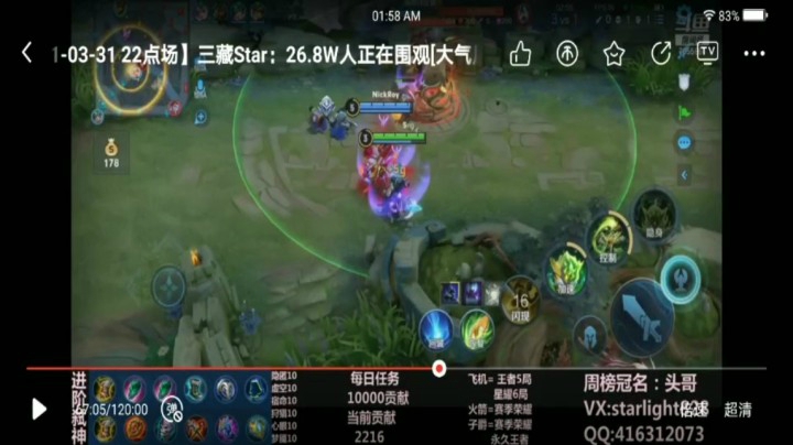 鬼谷子精彩集锦