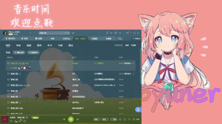 【2021-05-04 22点场】萌芽小沫爷：沫允儿：我有枪我不打，欸就是玩