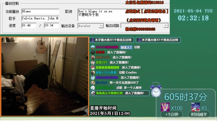 【2021-05-04 01点场】爱玩游戏的赫某人：赫某人：区区加时，直接躺