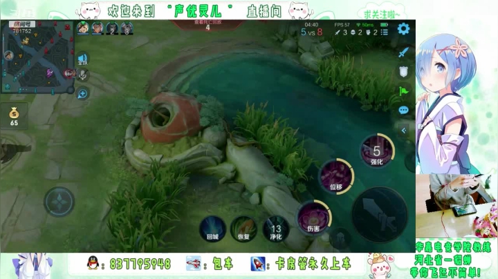 灵儿的直播集锦8