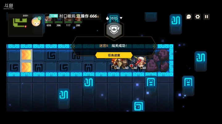 【2021-05-08 21点场】纸鸢飞路：一起来玩呀～ 9256055