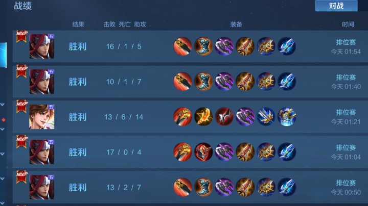 韩信一个人的顺风 这就是神