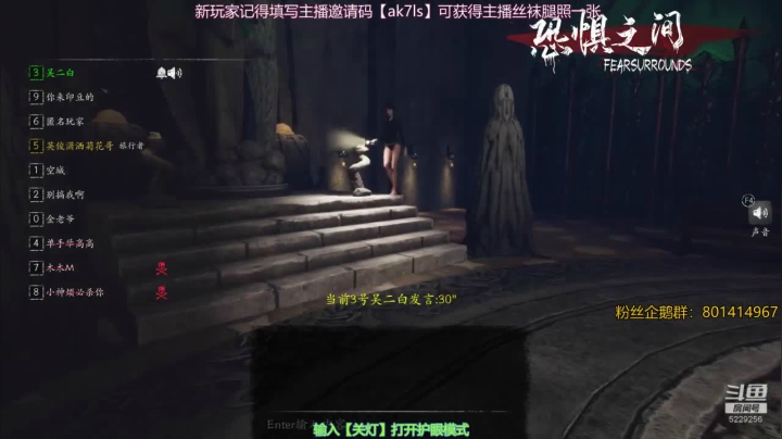 【2021-05-06 22点场】Biu菊花哥：只会玩恶灵,恐惧之间