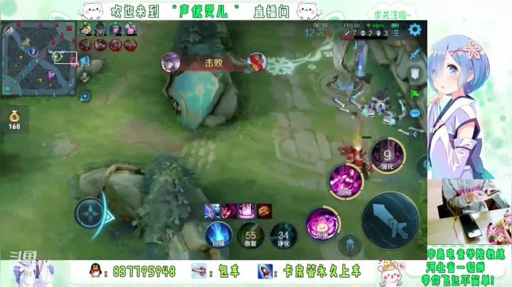 灵儿的直播集锦9