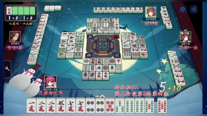 【2021-05-09 19点场】希瓦船长：第七届神社杯