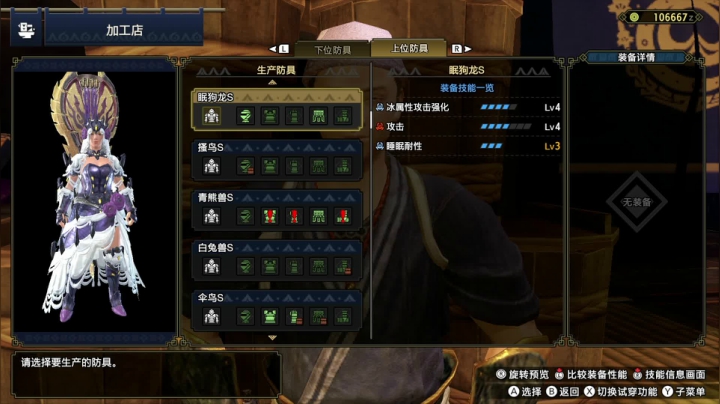 【2021-05-09 12点场】月野兔兔Usagi：难得的一天假期~~~