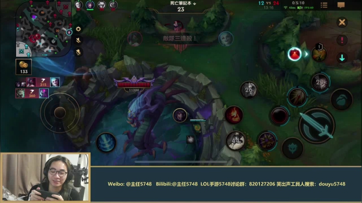 【2021-05-07 18点场】主任5748：三分钟教你上钻石！