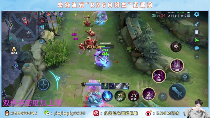 【2021-05-08 23点场】RNGM阿杰：钻石双倍亲密度~嗷呜ฅ՞•ﻌ•՞ฅ